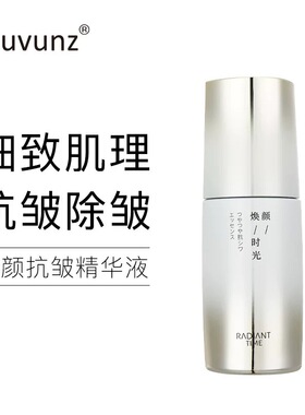 新款木原纪进口护肤品5件套礼盒 小分子强效渗透肌肤干皮补水专用