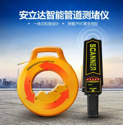 测堵器电工管道探测器高精度测堵仪电线管穿堵塞排堵器墙体探测仪 - 图1