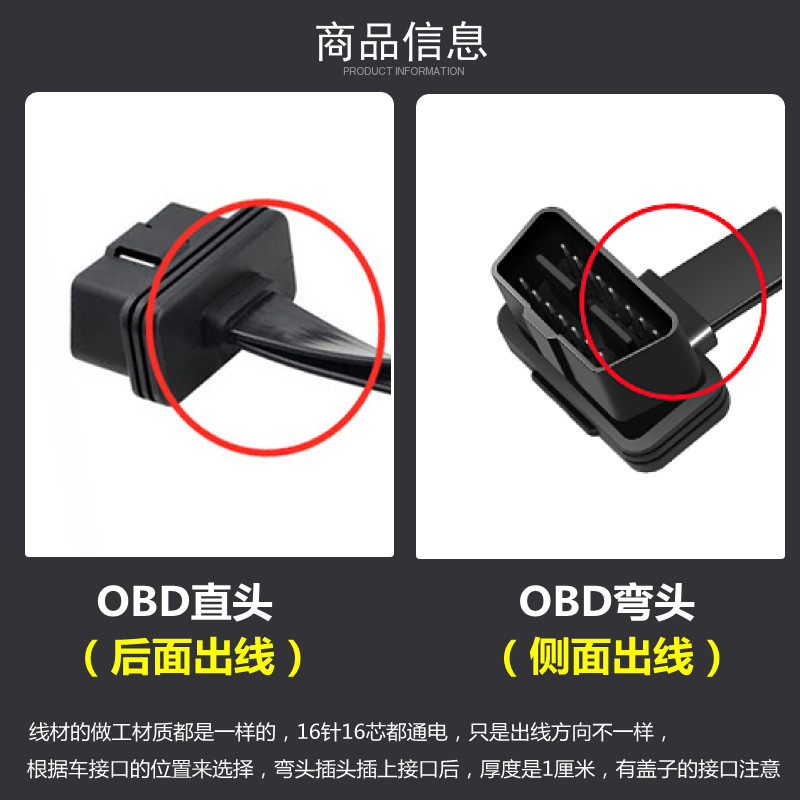 OBD2一分二转接线延长线汽车OBD扩展线16针芯分线器一分三插头-图0