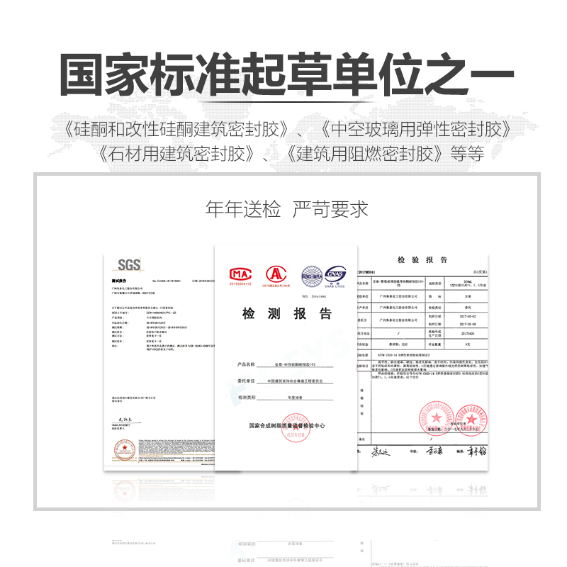 安泰171玻璃胶整箱批发门窗专用踢脚线填缝防水密封中性硅酮黑色 - 图2