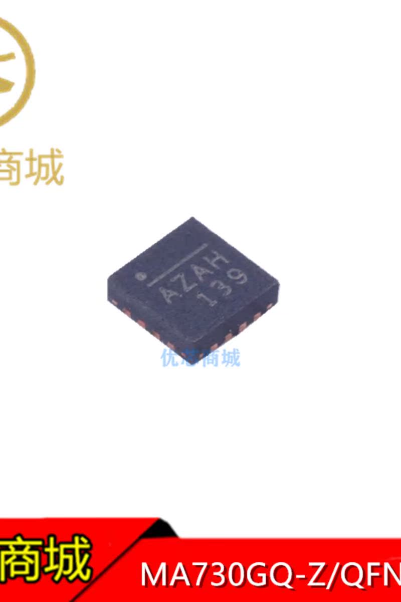 MA730GQ-Z MA730GQ QFN-16 丝印 AZA 角度传感器 - 图0