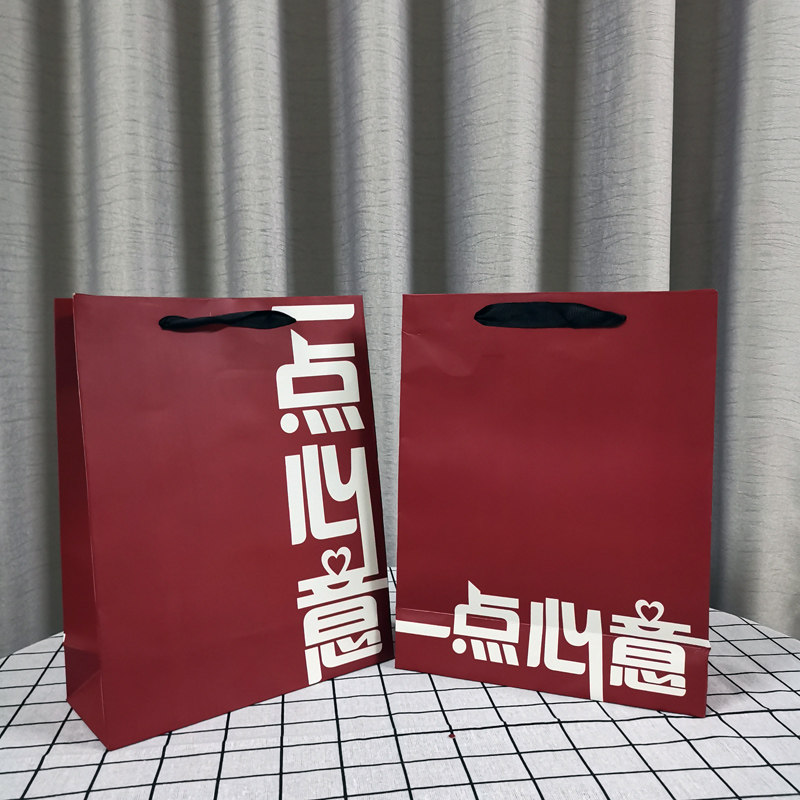 一点心意酒红色加厚白卡纸礼品袋文字礼物袋创意手提纸袋少女心,淘宝优惠券,粉丝福利购,淘宝优惠卷