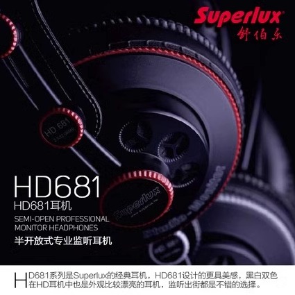 Superlux/舒伯乐 HD681/F/B咪哒点唱头戴式耳机minik专业录音监听 - 图3