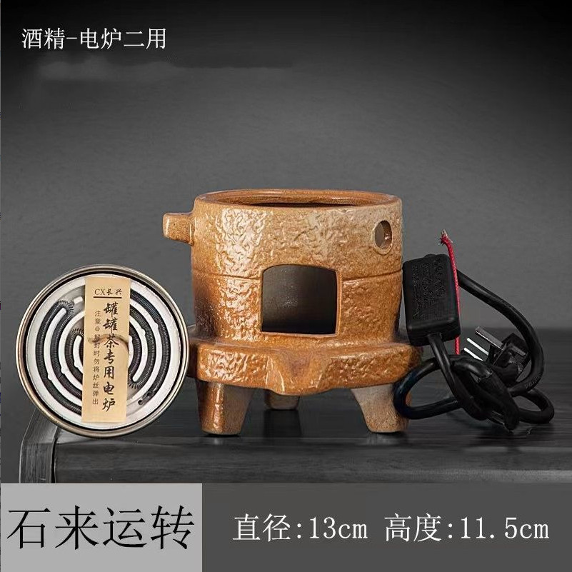 罐罐茶明火加热烧水电热炉小电炉围炉煮茶咖啡电炉子加热迷家用你,淘宝优惠券,粉丝福利购,淘宝优惠卷