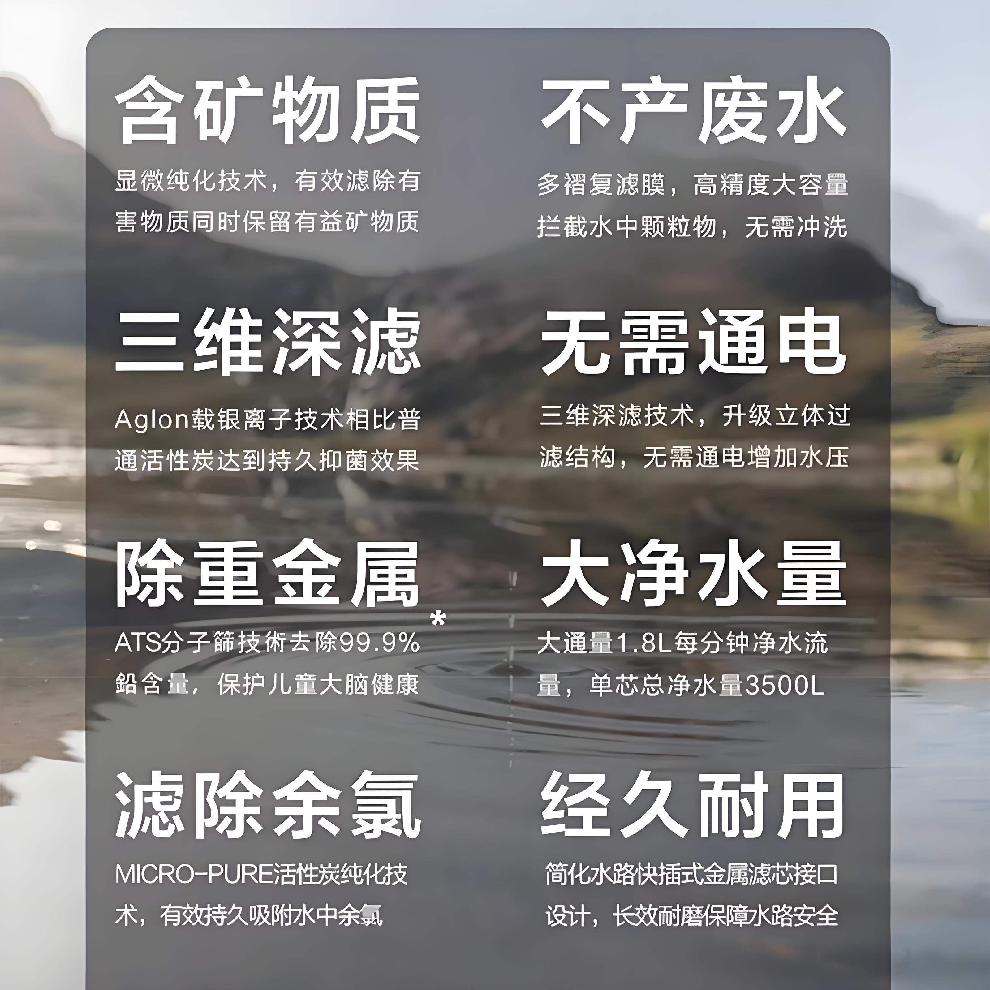 爱惠浦净水器家用直饮净水机厨房自来水矿物质过滤器EF-900P