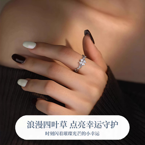 四叶草S999纯银戒指女2026新款轻奢小众设计高级感生日礼物送女友 - 图1