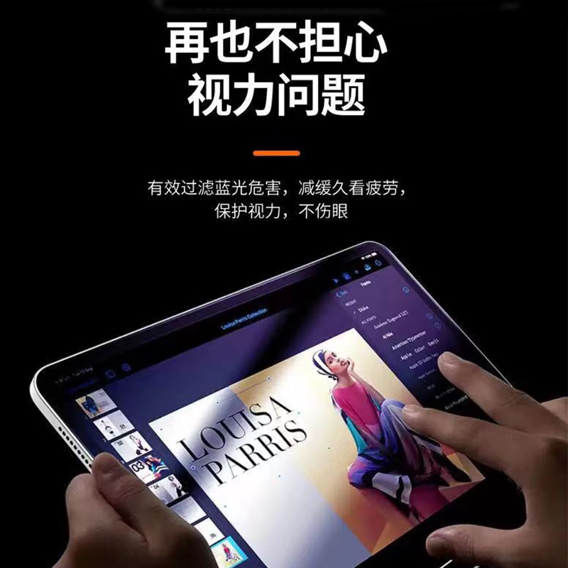 新款iPad10钢化膜9.7高清防指纹10.2英寸10.5air3pro11MPGT2 MPGW2 MP2G2 MP2J2 MP2F2 MP2H2适用苹果ZP CH/A - 图1