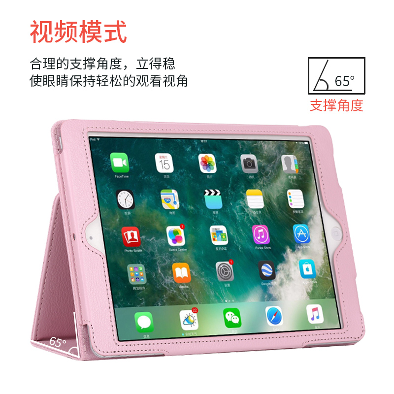 2018新款ipad10.2平板ipad5air1保护套9.7寸air2壳A1474皮套5代A1475适用于MPGT2CH/A苹果平板MP2G2CH - 图1