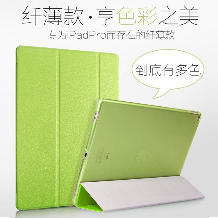 蘋果大號ipad pro平板電腦保護套12.9英寸殼iPhonepro防摔套A1584