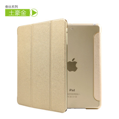 2021新款ipad保护壳10.2三折2018保护套2020款air4平板9代mini5迷你6硅胶2019第八代pro11电脑7苹果8九3pad2 - 图3