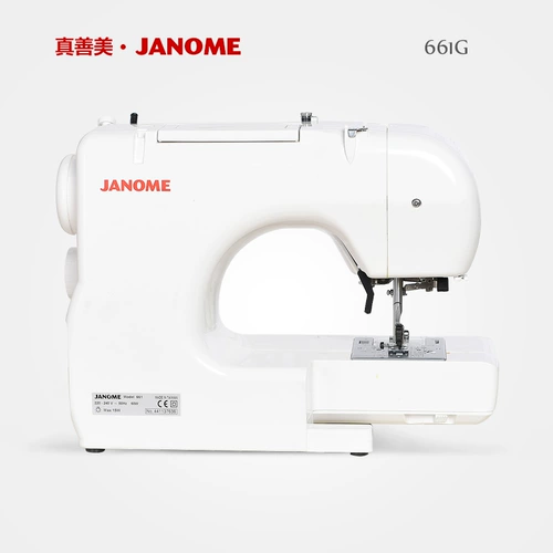 [Официальный флагман] Япония Янам, хорошая, красивая швейная машина, домашний электрический многофункциональный край замок, съесть толстый 661G