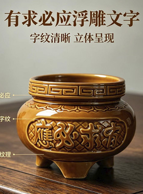 陶瓷莲花插香供佛观音香炉