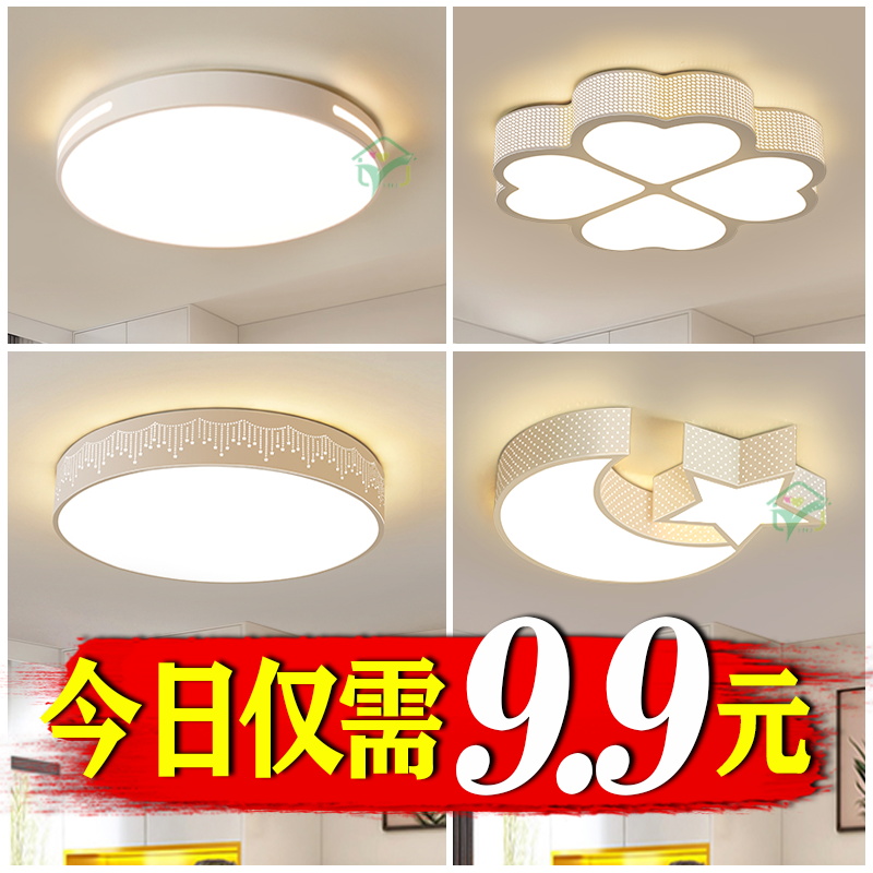 房间客厅灯温馨浪漫儿童房灯具