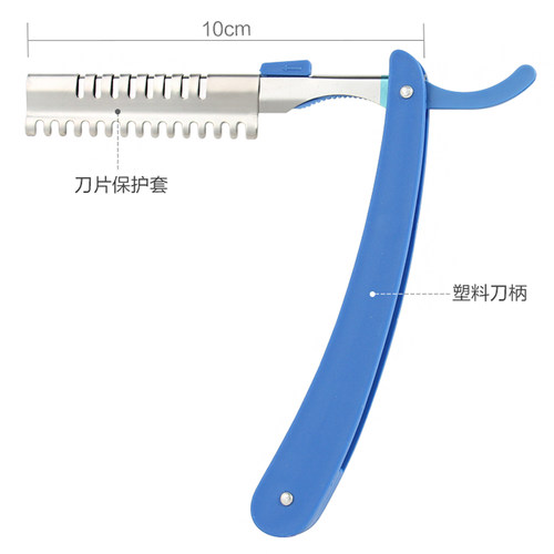 修眉刀片刀架套装美容修眉工具一字眉初学者刮眉刀化妆师修眉刀片 - 图0