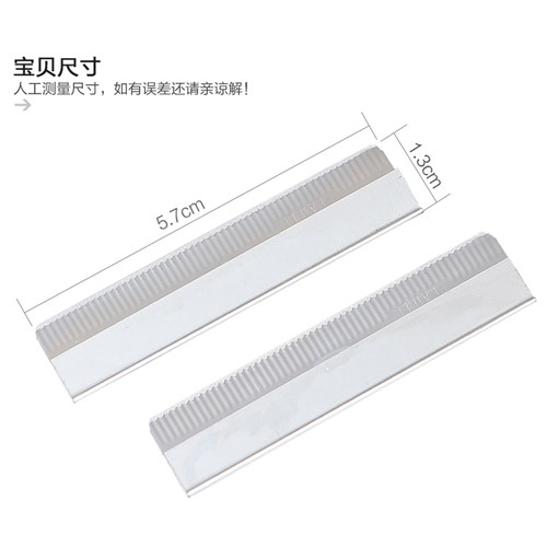 修眉刀片刀架套装美容修眉工具一字眉初学者刮眉刀化妆师修眉刀片 - 图1