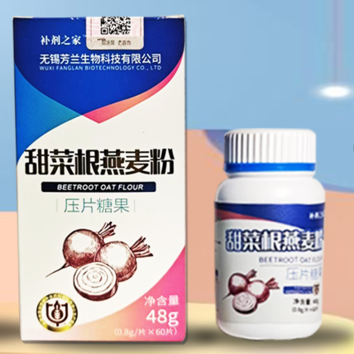 甜菜碱保健品TMG降低同型半胱氨酸Ncy天然提取NAD+取烟酸搭档 - 图0