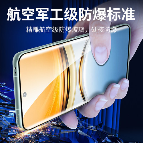 适用vivoy300pro钢化膜y300pro+十手机膜viviy新款秒贴全屏覆盖por防爆防指纹适用vivo全胶陶瓷p保护防窥贴膜 - 图2