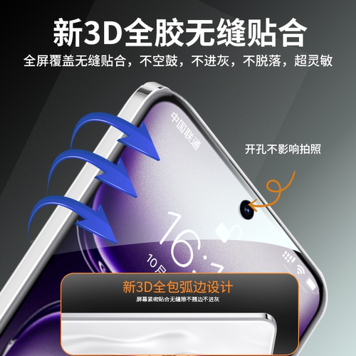 适用opporeno12手机膜14reno10pro水凝磨砂膜9reon13/11防窥膜8+7新款6se5曲面屏5k十适用oppo防窥全屏保护贴 - 图3