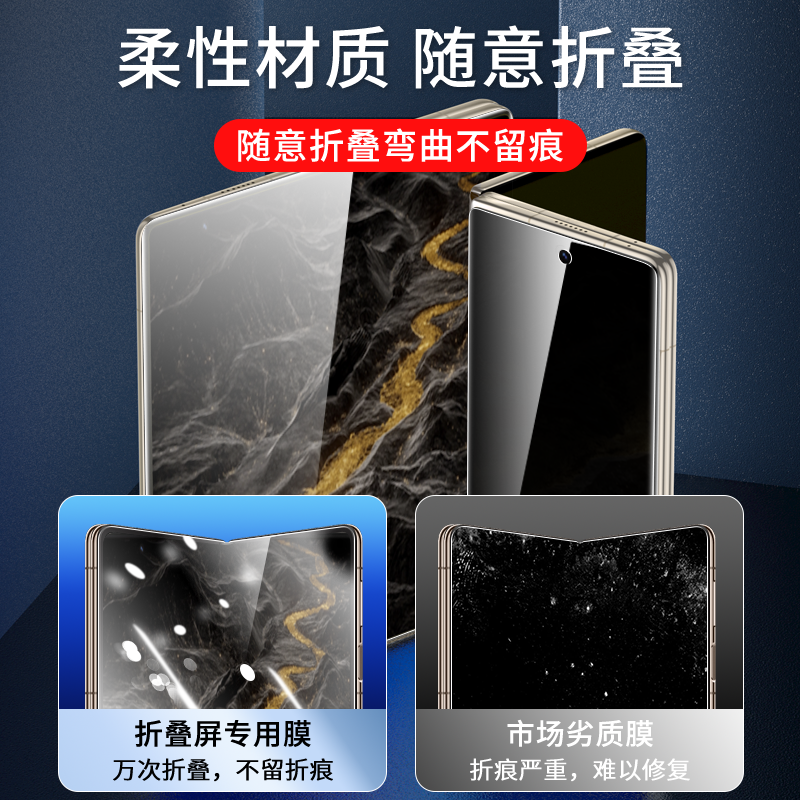 连环马适用华为MateXT手机膜xt非凡大师全屏新款防窥mate三折叠屏幕高清钢化水凝膜内外屏全包软贴保护防窥膜