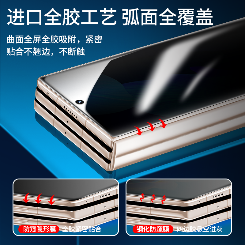 连环马适用华为MateXT手机膜xt非凡大师全屏新款防窥mate三折叠屏幕高清钢化水凝膜内外屏全包软贴保护防窥膜