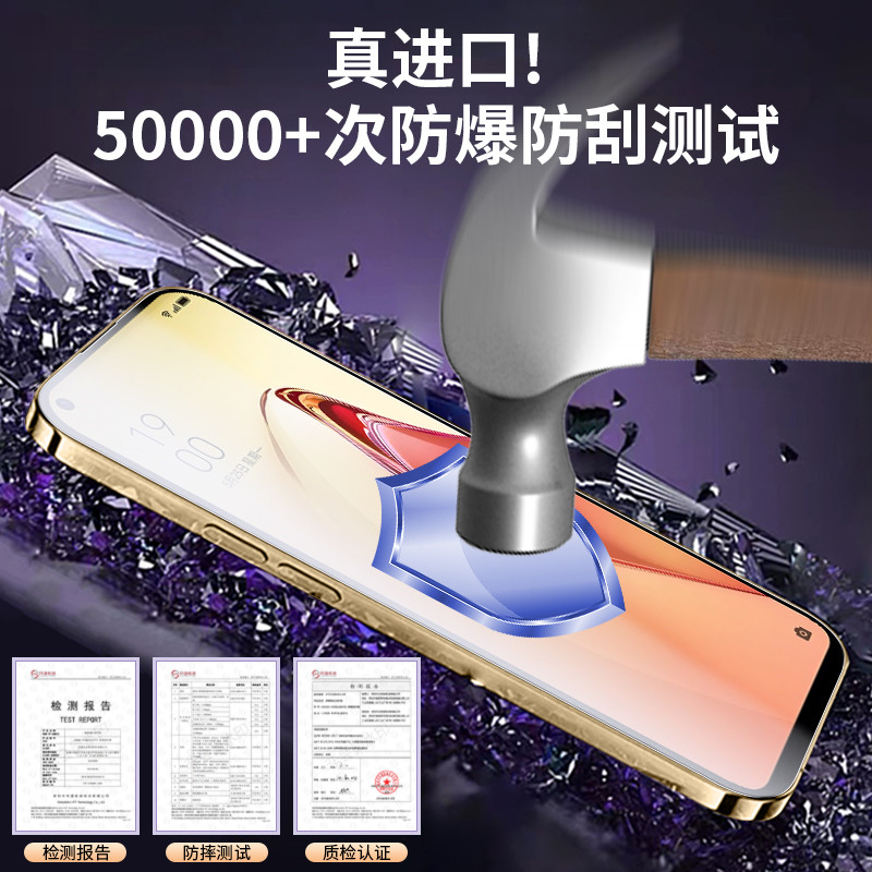 适用opporeno8钢化膜reno7pro手机膜reon6新款无尘仓rone5全屏覆盖4opopreno2全包4se防爆7se高清oppo保护5g+ - 图2