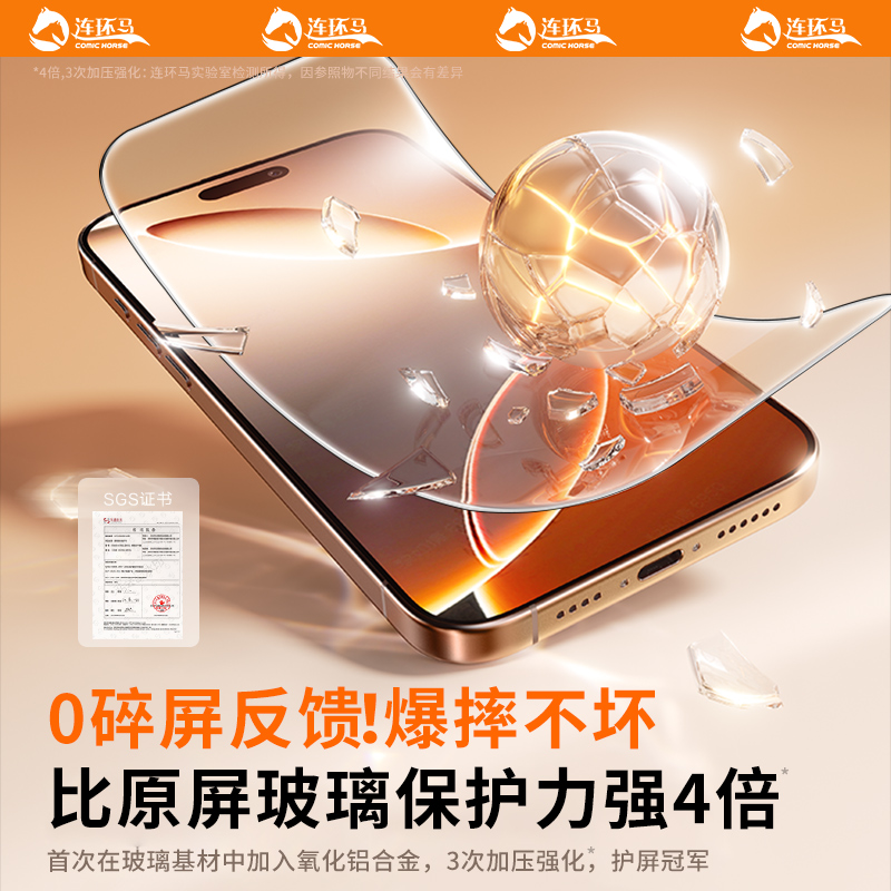 适用iPhone16钢化膜15手机全屏11适用苹果13promax12xr防窥膜x14pro无尘仓plus防摔ip新款iphonex高清e保护xs-图3