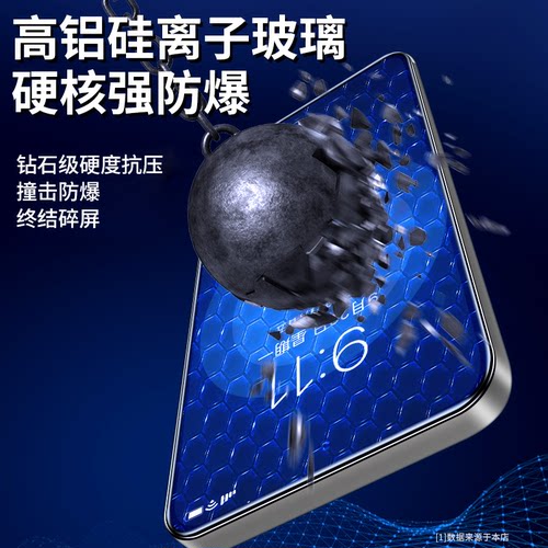 连环马适用iphone16钢化膜17pro15手机x适用苹果13promax12防指纹ar3d热弯11plus14全屏xs新款ip高清无尘仓xr - 图1