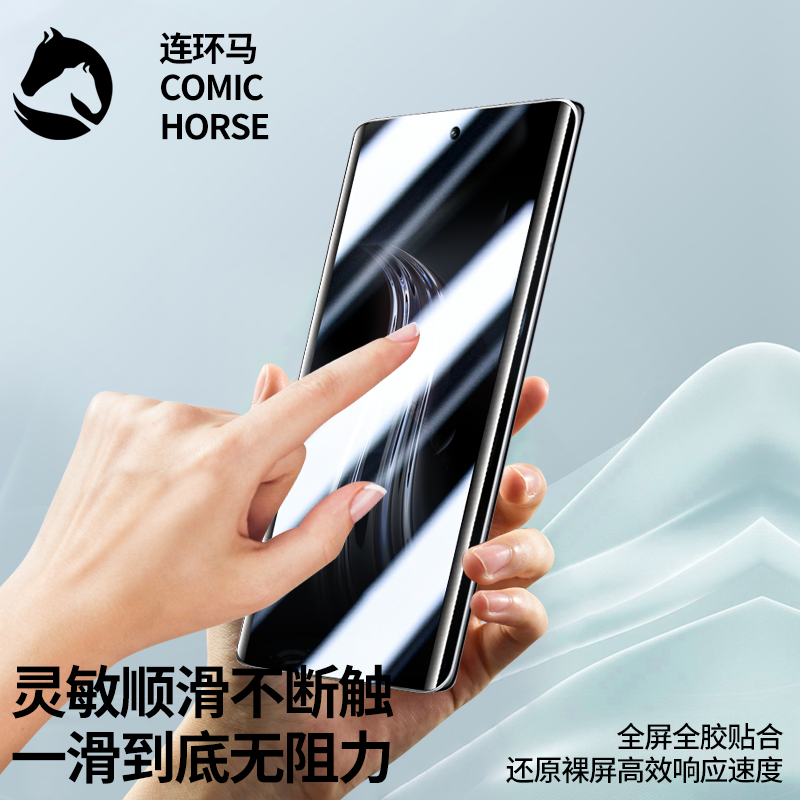 适用华为nova8pro手机膜nova8钢化水凝膜曲面屏nove8se防窥膜新款novo全屏覆盖全胶贴膜专用por保护高清防爆 - 图0