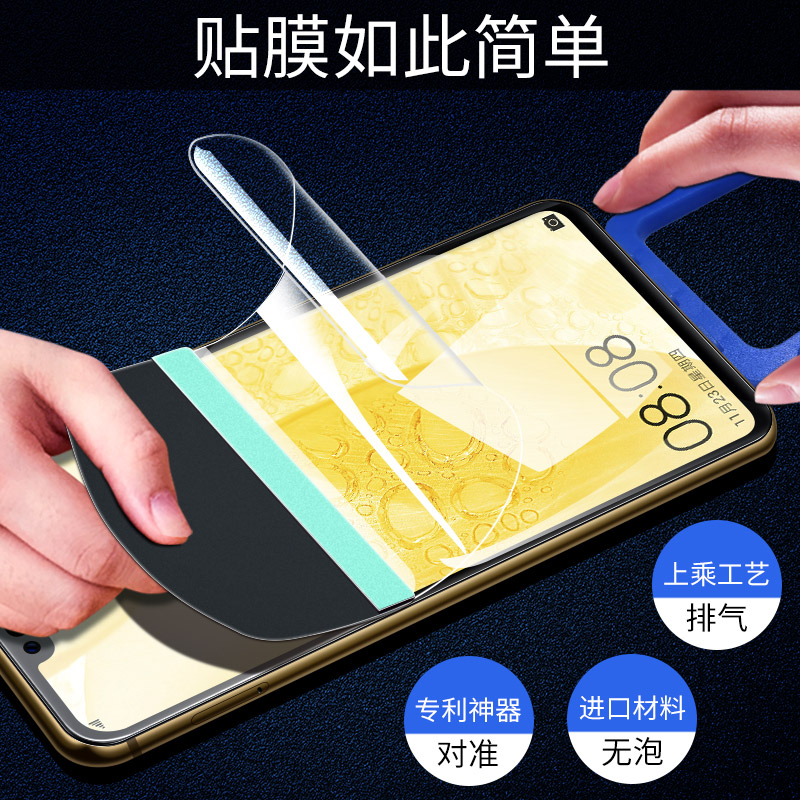 适用华为nova3水凝膜nove4手机nov3i钢化膜note4e全屏覆盖novo3e高清n0va软膜naov防摔nov护眼抗蓝novi无白边-图2