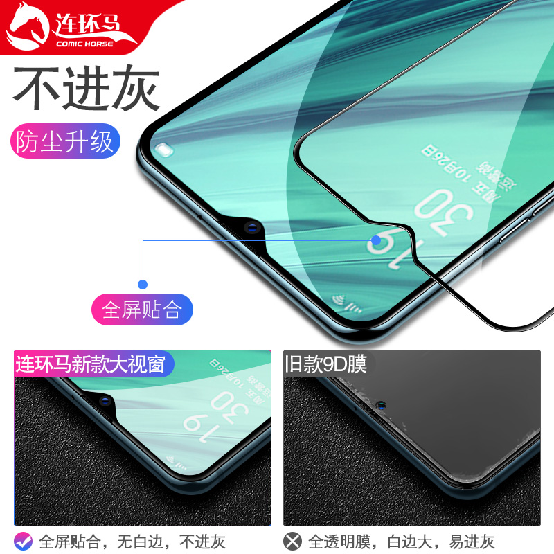 适用oppoa9钢化膜a7x全屏A11x全包oppa7刚化A91/A80PP0a7n防摔oppo玻璃opopa11全包边oopoA8A9opa0PPOa91手机-图2