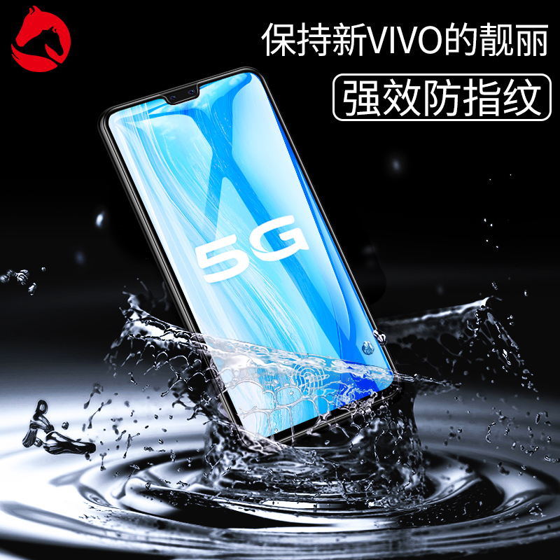 适用vivos7钢化膜s7全屏覆盖vivos7s无白边手机膜新款5g版蓝光护眼vovis7全包边vivis防摔viovs防指纹玻璃 - 图3