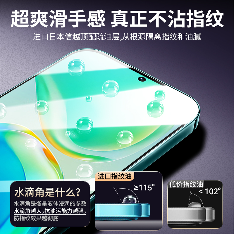 无尘仓适用vivos15钢化膜s10手机膜pro全屏覆盖s9新款s7防摔vivo无白边vovos10vovis9贴膜神器vivis7viv0s15 - 图3