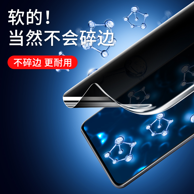 适用红米k60钢化水凝膜k60pro手机膜redmik60e防窥膜全屏覆盖red新款mi小米6por防窥pr0防摔全包边软保护镜头-图1