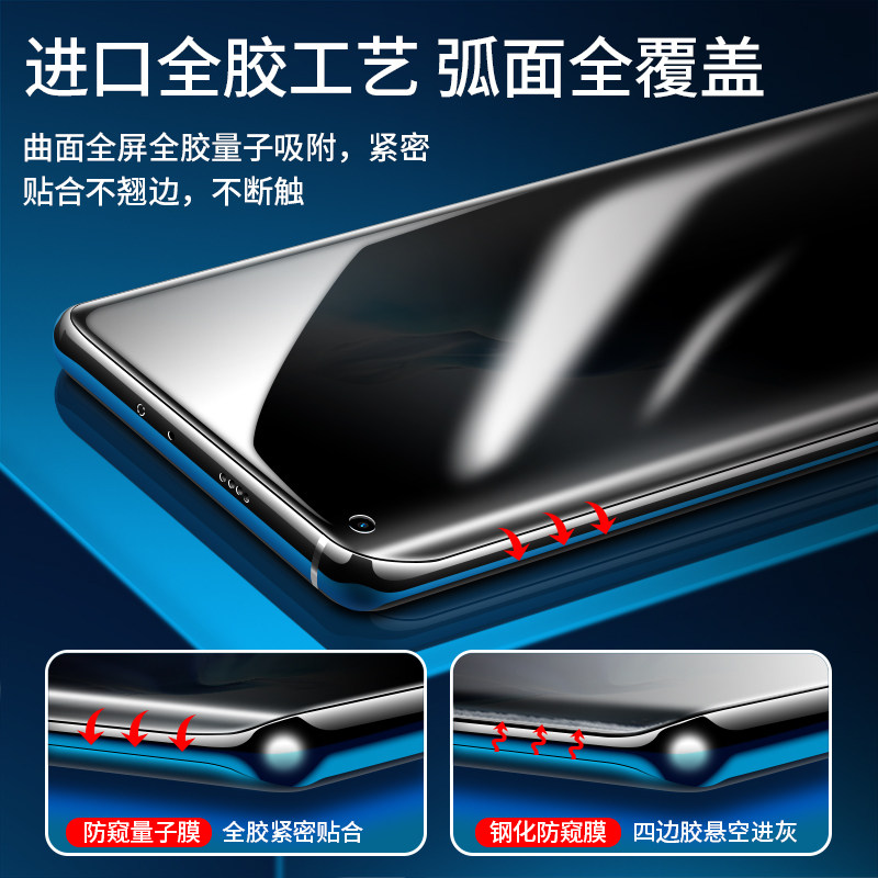 小米11 13钢化水凝膜10pro曲手机膜 连环马手机贴膜