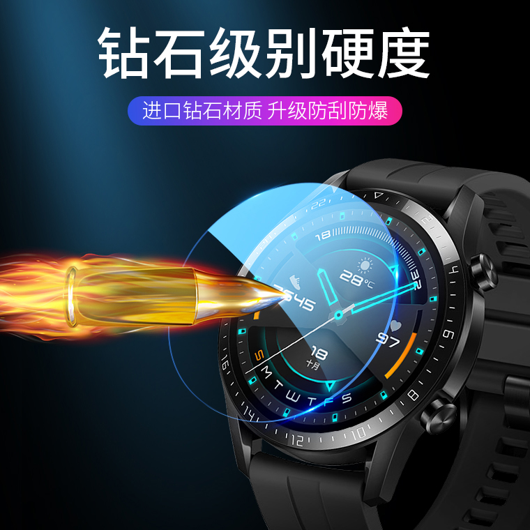 适用小米WatchS1钢化膜WatchS1Pro手表膜watchs2全屏覆盖s1防摔防刮s2全包边无白边高清防指纹全身表盘玻璃膜 - 图1