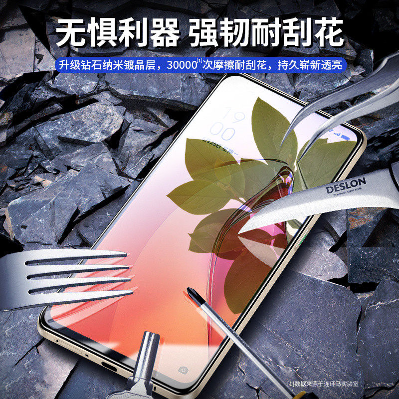 适用opporeno8钢化膜reno8pro手机膜por+防窥膜全屏覆盖适用oppo防窥oppreno全包边reon无白边opreno全包新款,淘宝优惠券,粉丝福利购,淘宝优惠卷