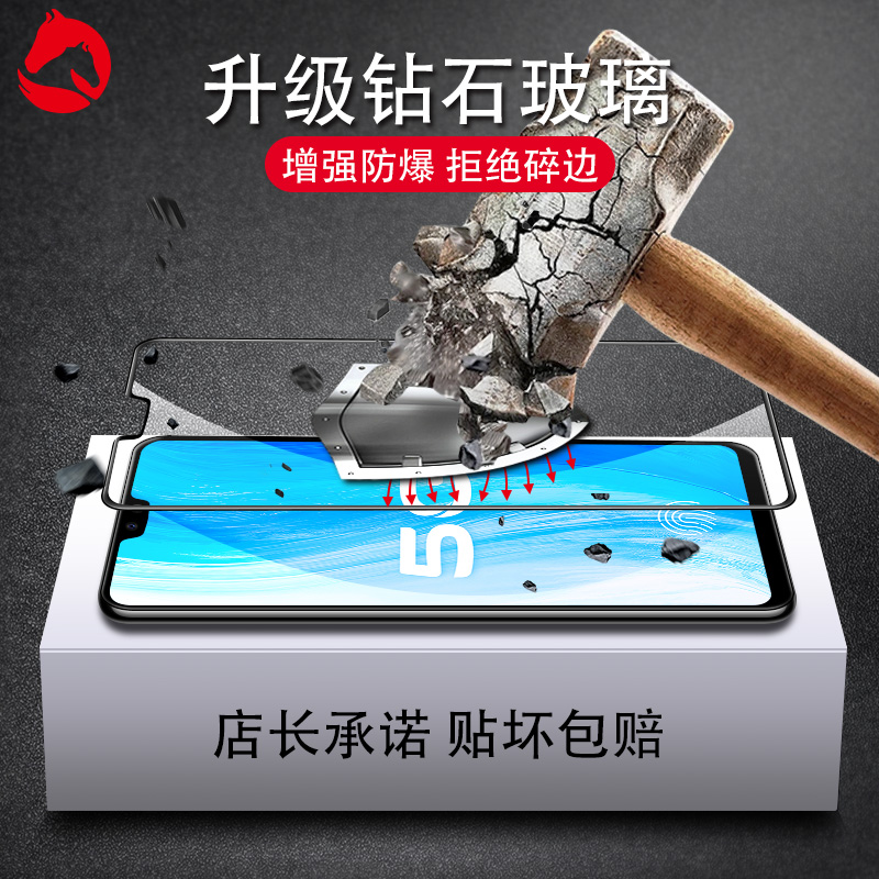 适用vivos7钢化膜s7全屏覆盖vivos7s无白边手机膜新款5g版蓝光护眼vovis7全包边vivis防摔viovs防指纹玻璃 - 图2