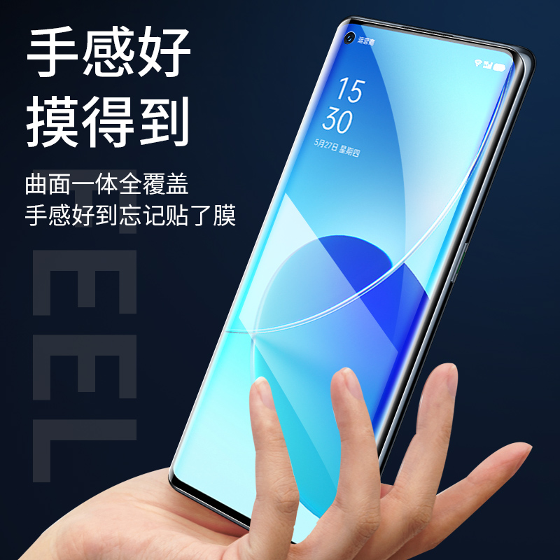 适用opporeno6pro手机膜reno6钢化水凝膜0pporeno6pro+全屏无白边oppo新款reon全包6por十全胶防指纹保护贴膜 - 图2