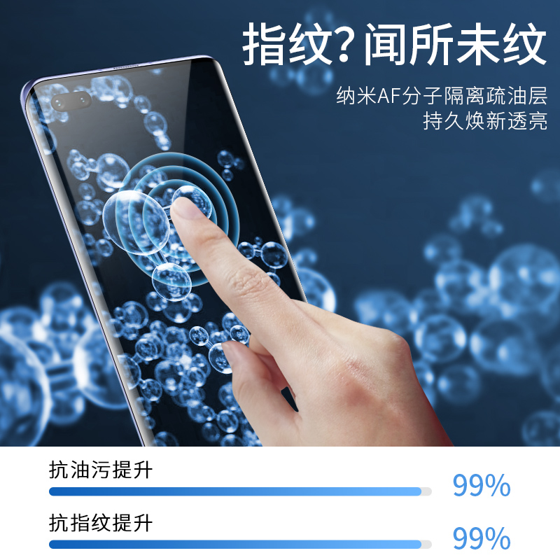 适用于华为nova7pro钢化膜nove7全屏覆盖novo7se全包曲面nowa7i曲屏por高清防摔爆7es手机前曲面膜玻璃5g全身 - 图3