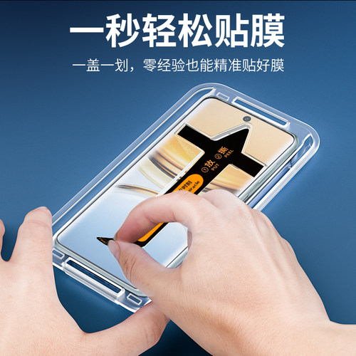 适用vivoy300pro钢化膜y300pro+十手机膜viviy新款秒贴全屏覆盖por防爆防指纹适用vivo全胶陶瓷p保护防窥贴膜 - 图0