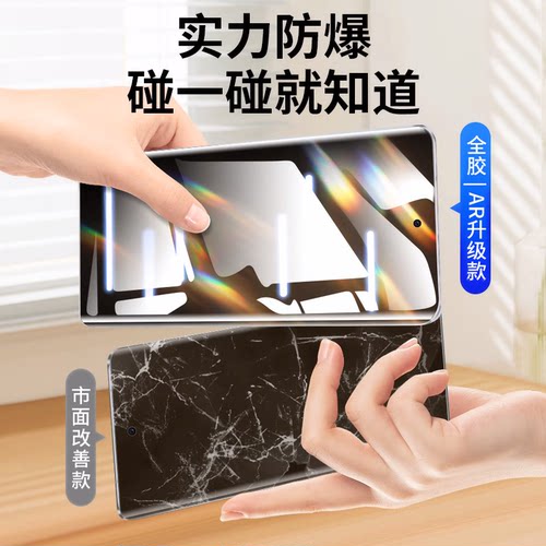连环马适用一加13手机膜3ACE2钢化水凝膜13T/5/12Pro11防偷窥10防窥膜9/8rt7oneplus9r二ACEPro陶瓷oppo十一 - 图1