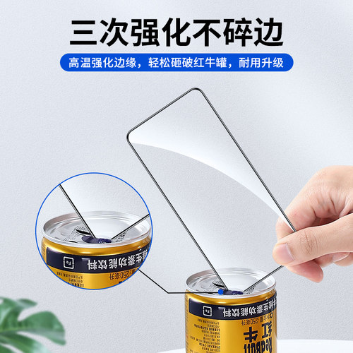 适用小米红米note9pro钢化膜noto9手机膜4g全屏覆盖not新款5g蓝光redmi无白边redminote全包膜por玻璃nt9防摔 - 图1