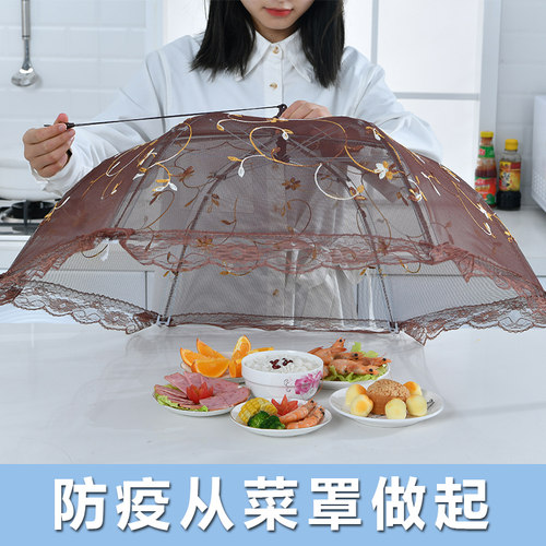 颜闹闹菜罩盖菜罩可折叠家用餐桌罩饭菜防尘罩子加密网防蝇防虫罩 - 图1