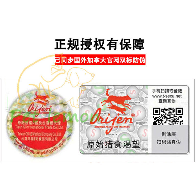 原产加拿大 Orijen渴望 无谷鸡肉幼猫成猫粮4磅1.8kg 非美版 - 图1