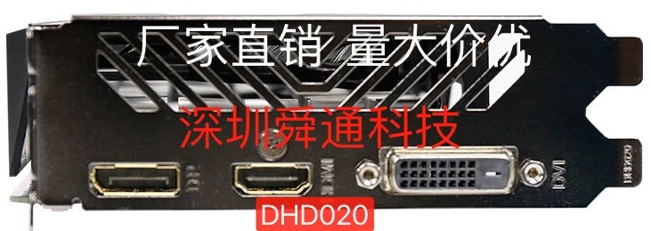 代用技嘉 GV-N1050OC-2GD显卡挡板档片 显卡挂条档板档条挡片 - 图0