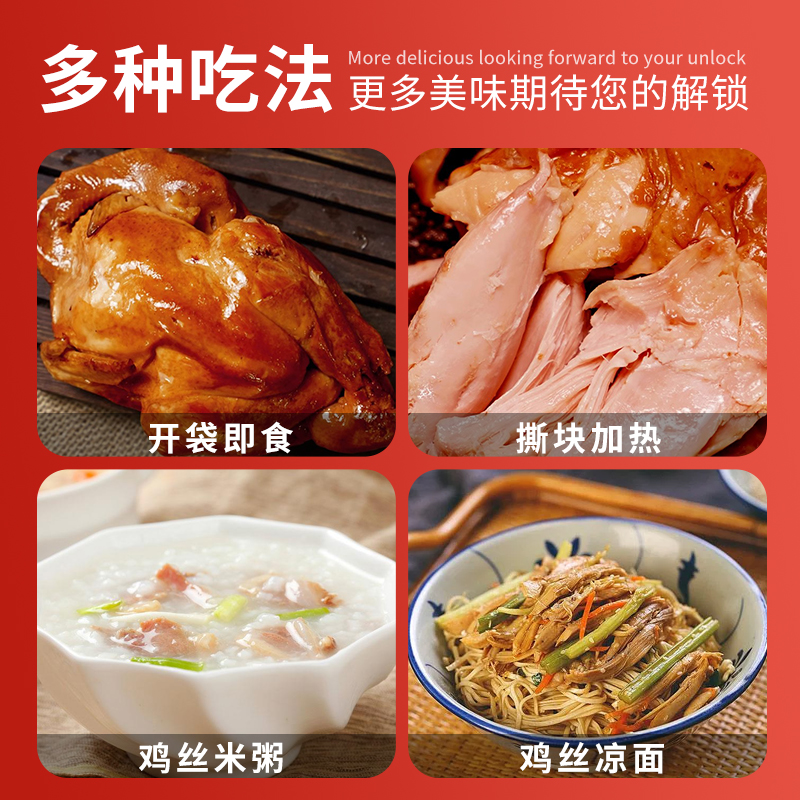 秋林里道斯酱福三黄鸡熟食 即食 真空整鸡三黄鸡新鲜烧鸡土鸡整只,淘宝优惠券,粉丝福利购,淘宝优惠卷