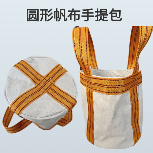 无人机吊运袋加厚帆布工具包马桶包电力施工风电高空作业起重袋 - 图2