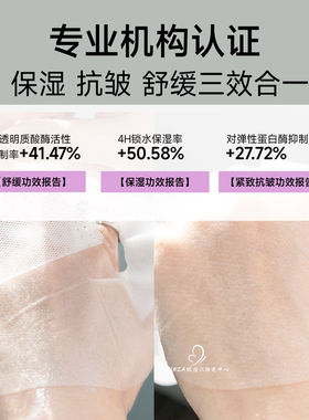 敷的玫瑰胶囊rosebymaat精油面膜