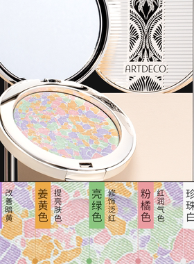 ARTDECO雅蔻花漾幻彩蜜粉饼