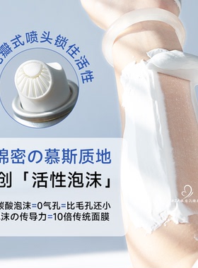 日本小野拓司断黑碳酸灌肤面膜细胞注氧灌肤瞬效提拉锁水充盈透白